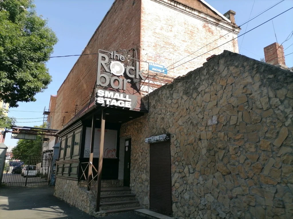Постер площадки The Rock Bar Small Stage