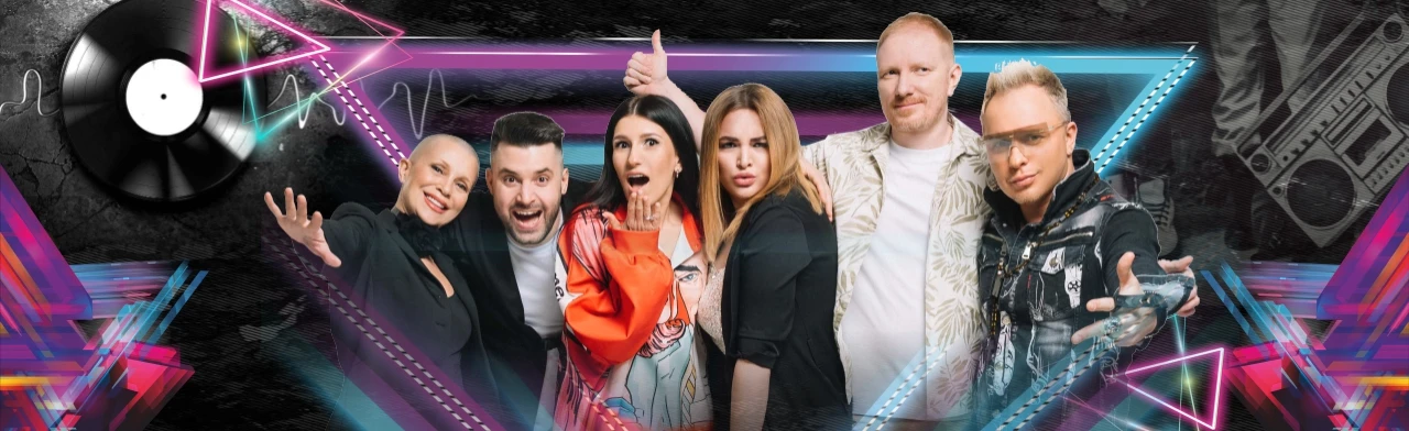 Новогодняя дискотека 90-х и 2000-х. Концерт ex. Премьер Министр