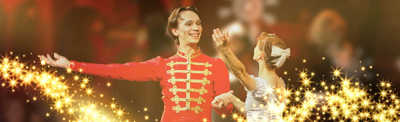 Балет "Щелкунчик"