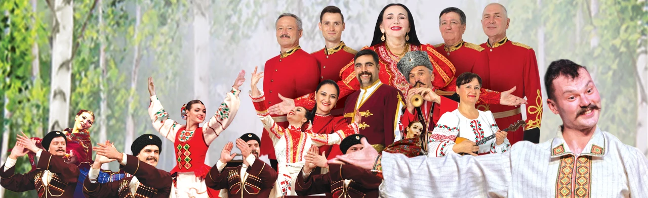 Эх, гуляй, станичники