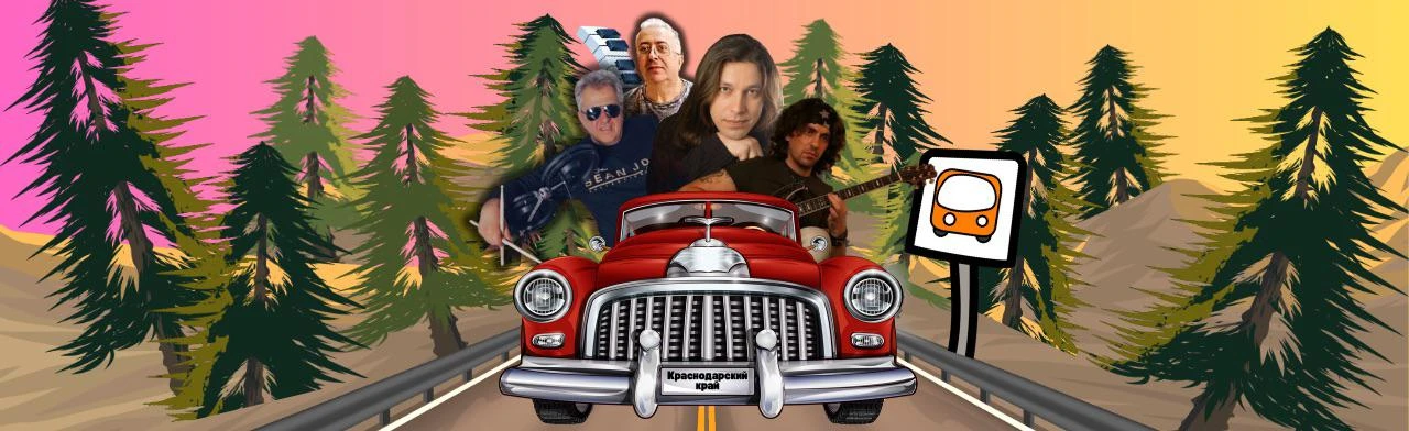 "Группа экс Фристайл"