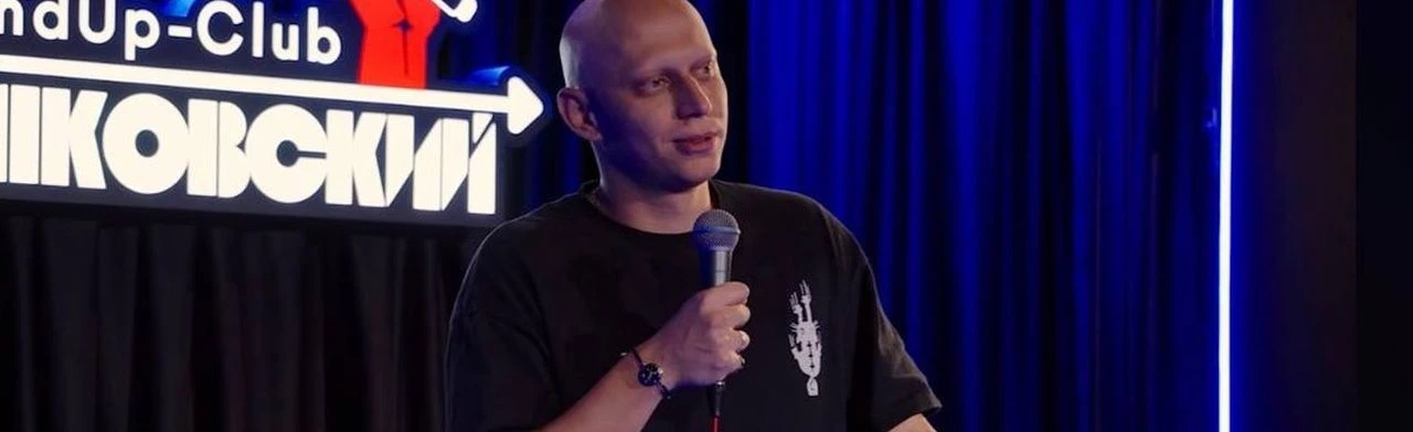 Комики против записок