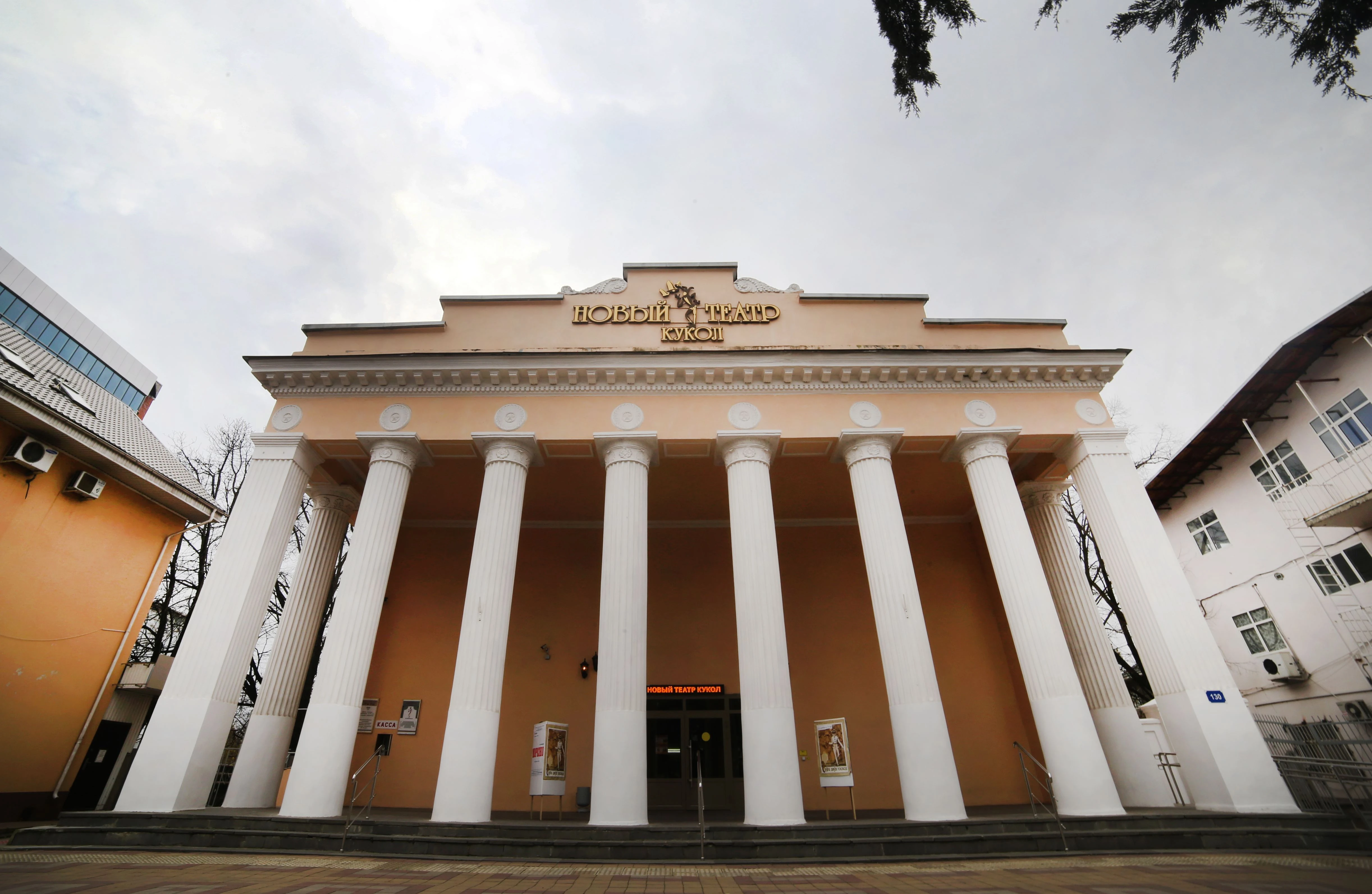 Постер площадки Новый Театр Кукол