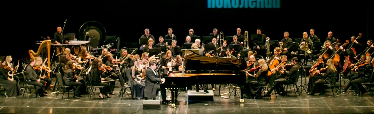 Денис Мацуев: Диалог поколений