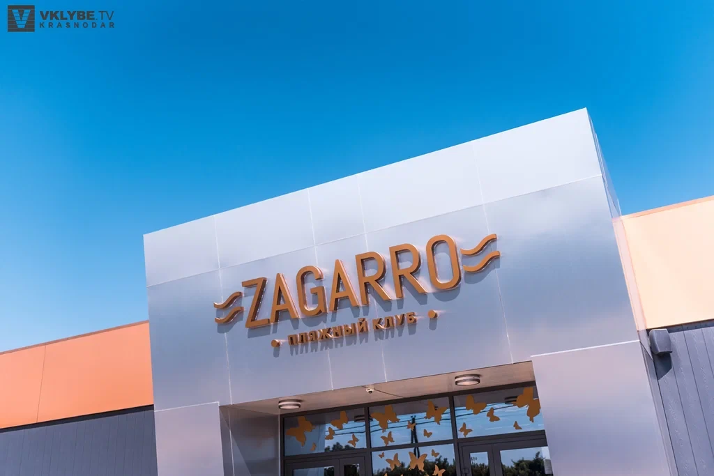 Постер площадки ZAGARRO Club Resort