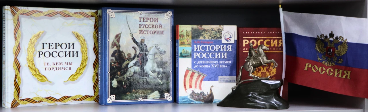 Интеллектуальный турнир "Я русский!"