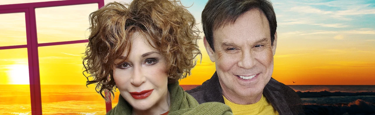 Танцуй со мной