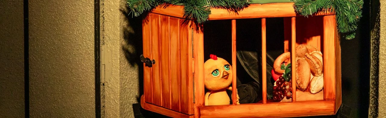 Золотой цыплёнок