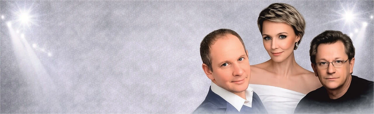 Внимание на меня!