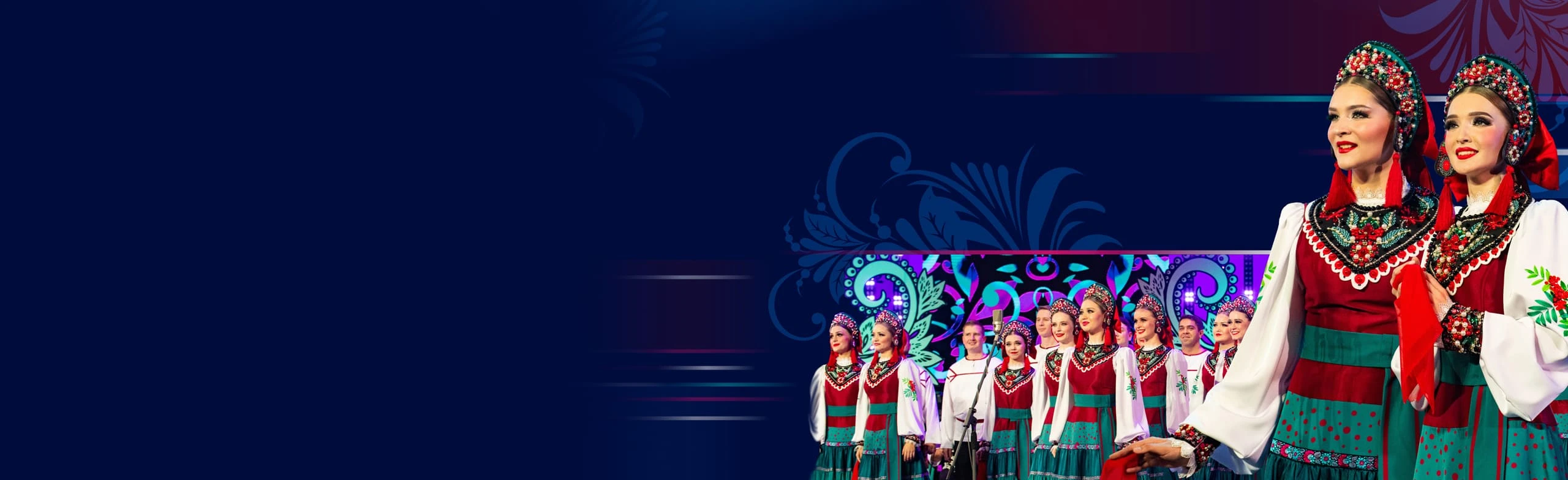 Хор Пятницкого "Лучшее за 115 лет"