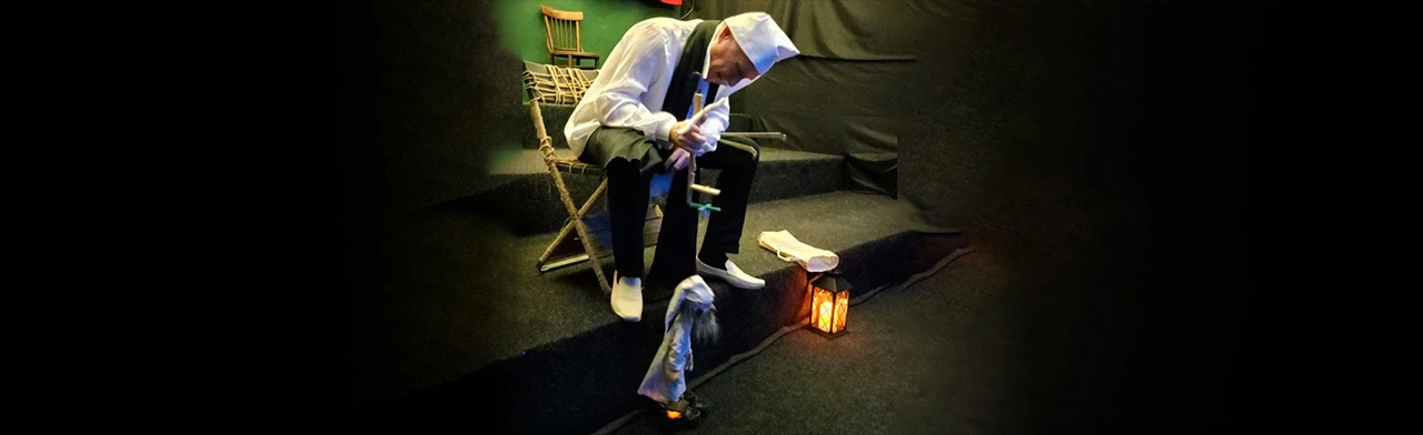 Отравленный сад