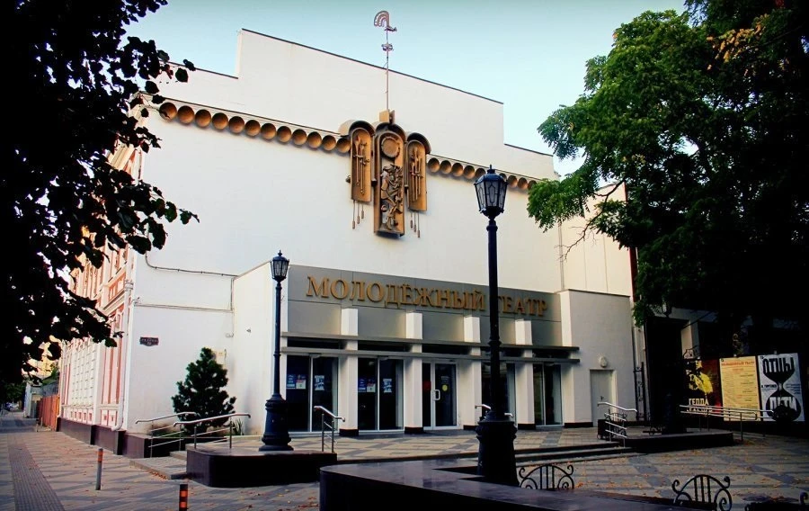Постер площадки Краснодарский Молодежный театр