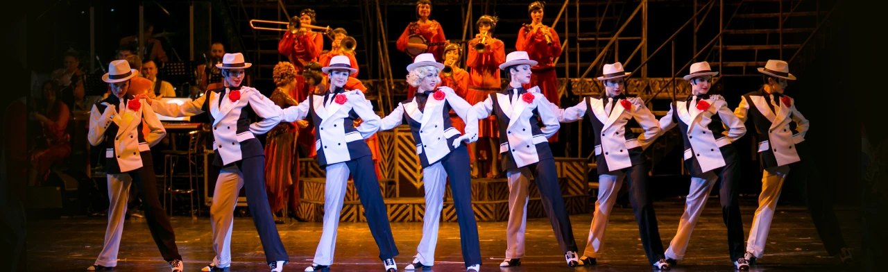 Джаз для настоящих леди