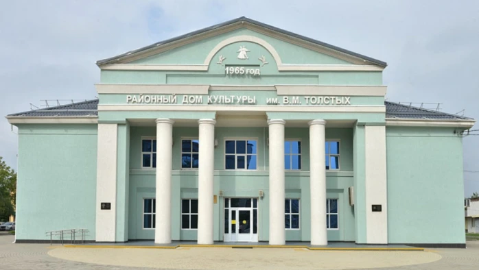 Постер площадки МБУК МРДК им. В.М.Толстых г.Тимашевск