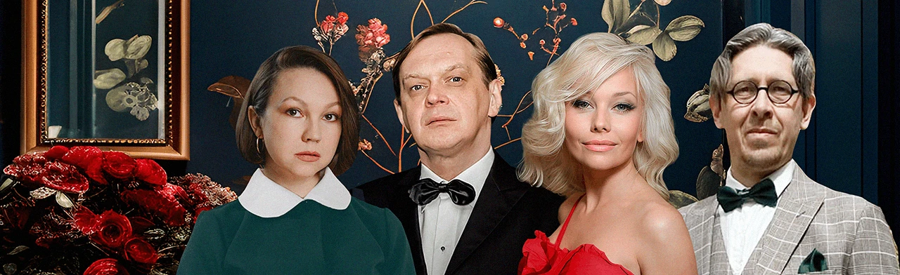 Спектакль "Идеальный развод"