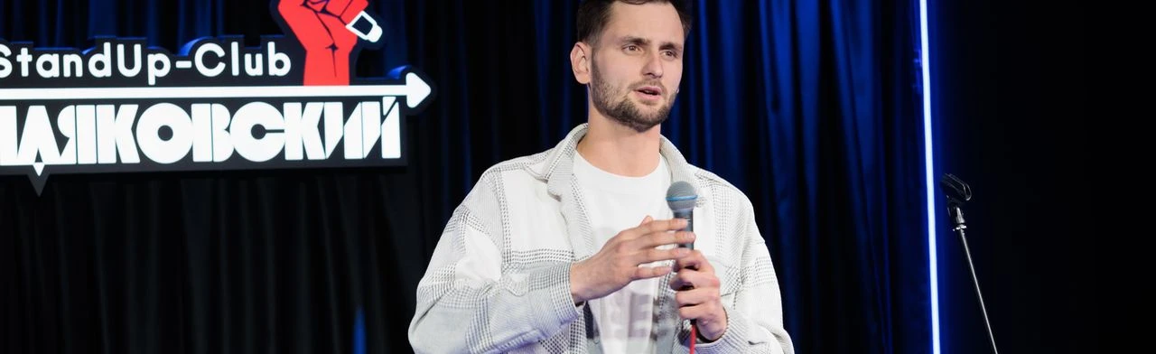 Опытный микрофон