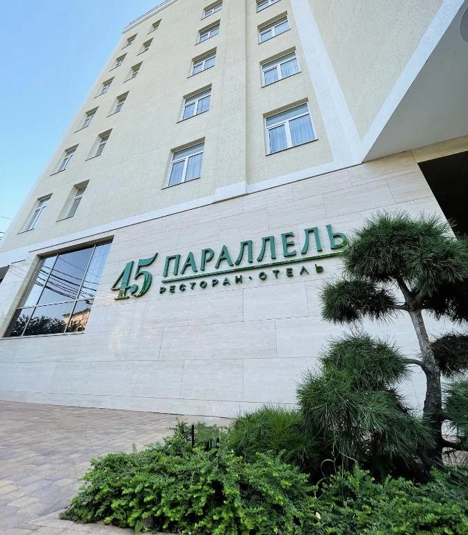 Постер площадки 45 параллель