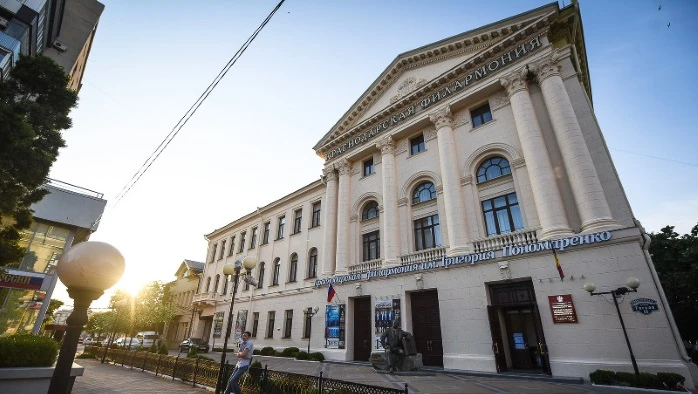 Постер площадки Филармония им. Г.Ф. Пономаренко