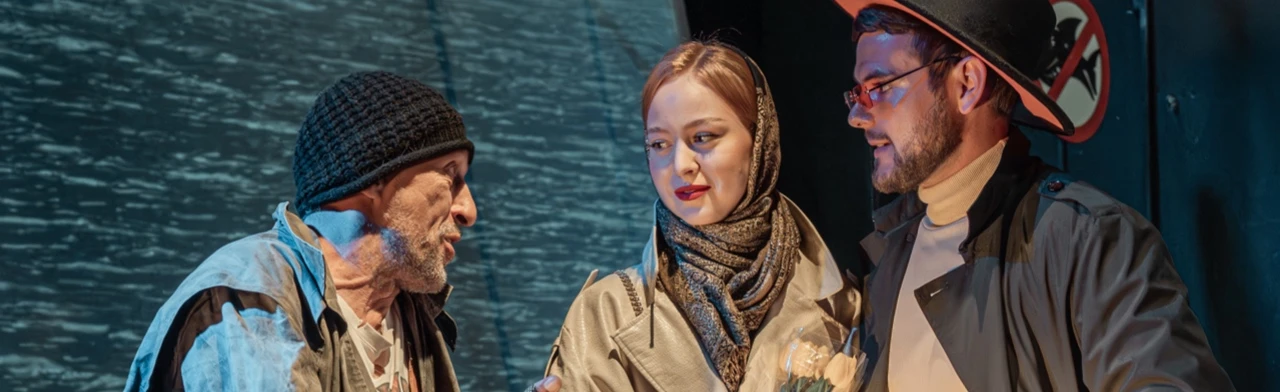 Риверсайд Драйв