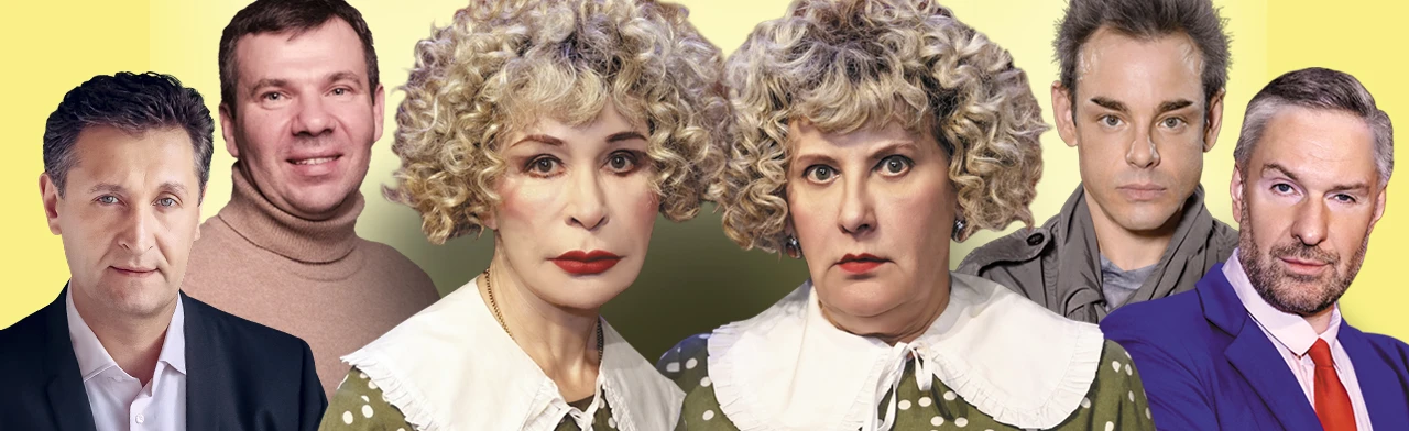 Семейный переполох