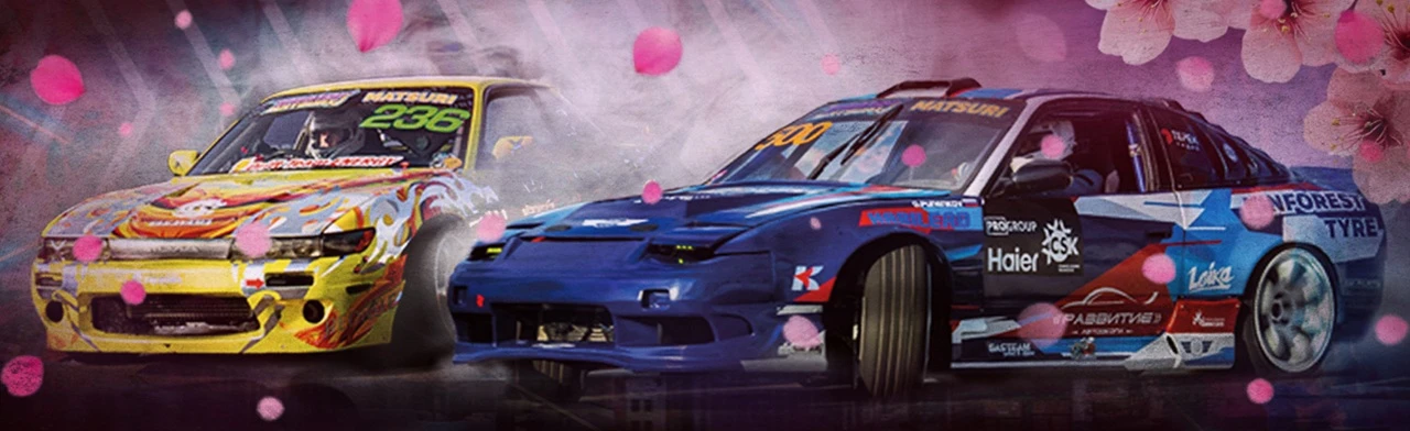 Дрифт-Юг Matsuri
