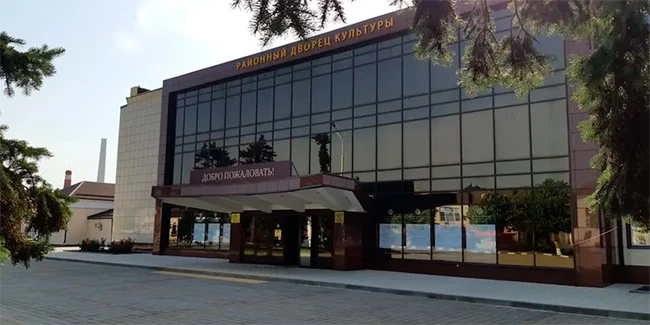 Постер площадки Каневской районный Дворец культуры