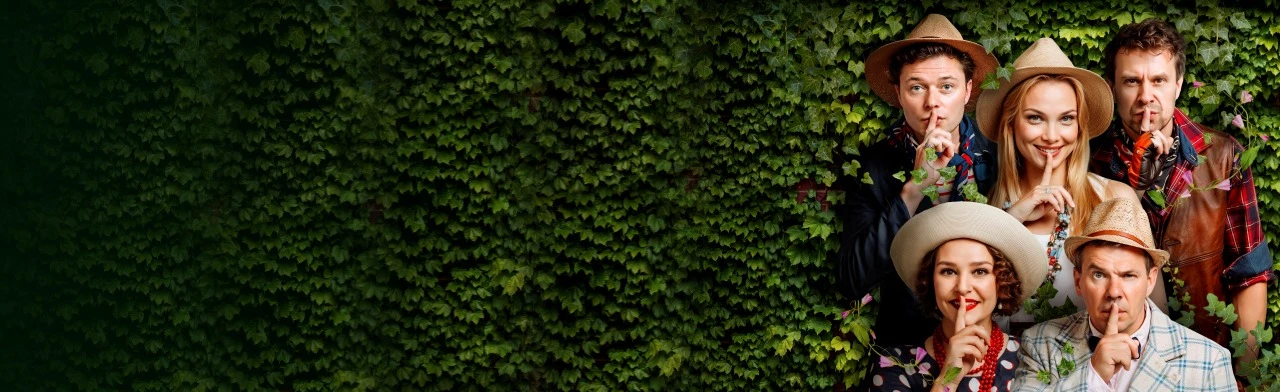 Опасные игры