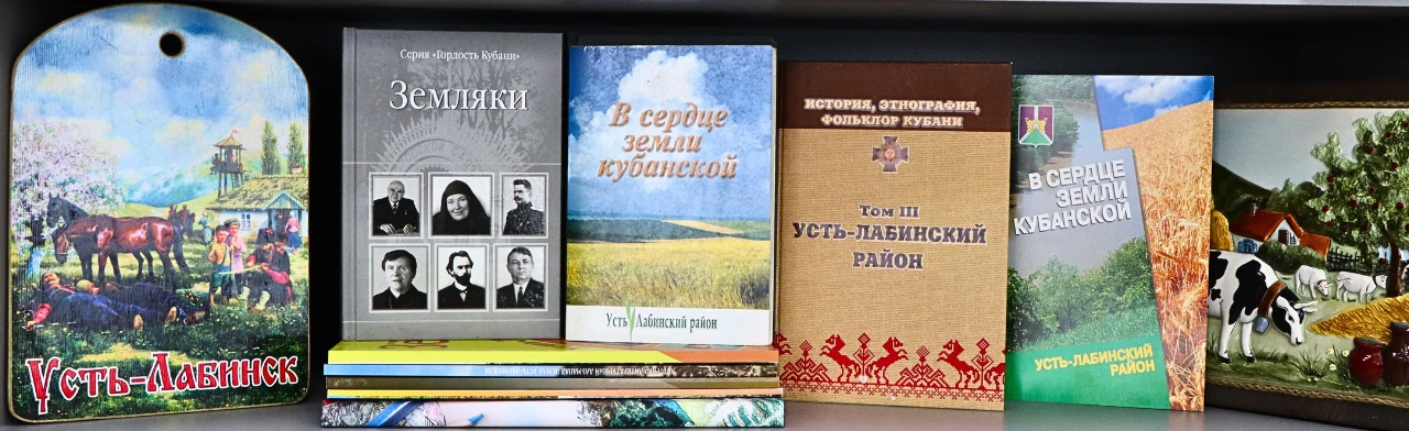 Наши корни в сердце Кубани. Интеллектуальный турнир