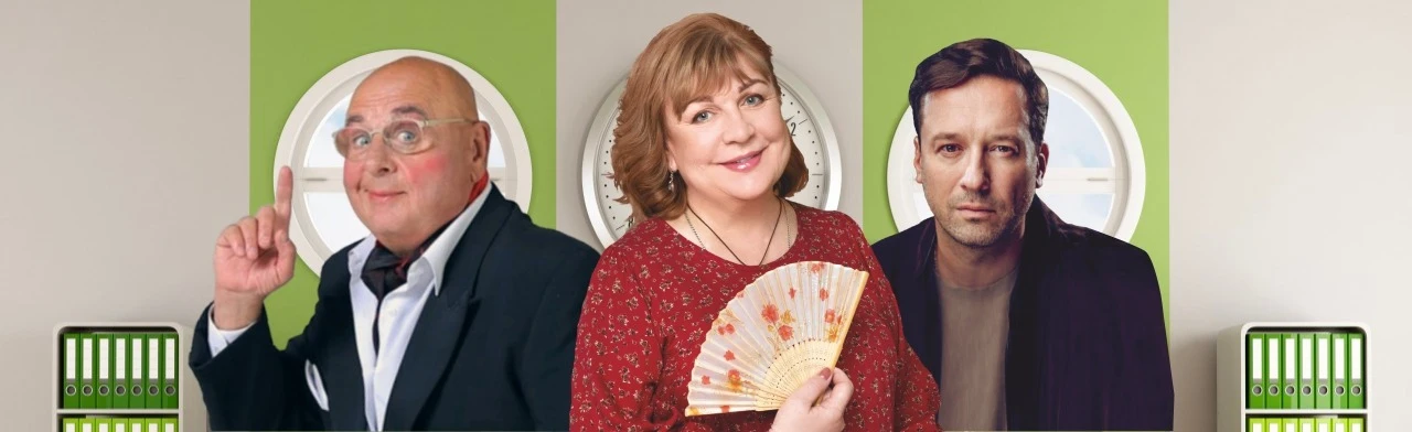 Обед для грешников