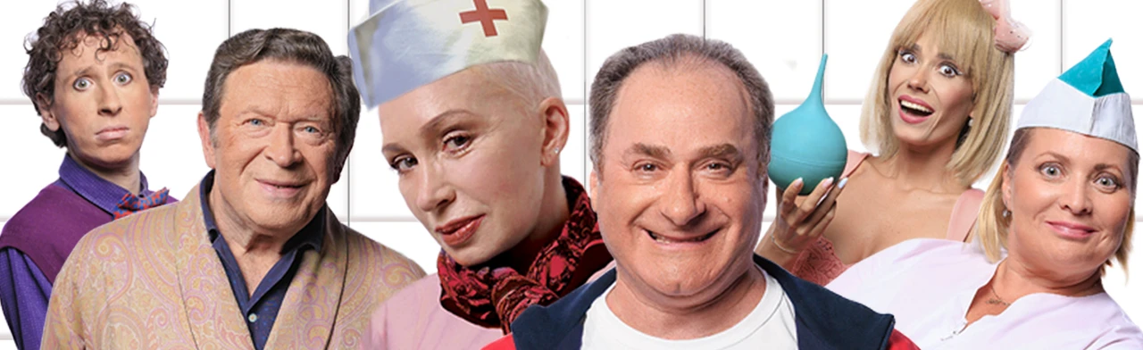 Палата бизнес-класса