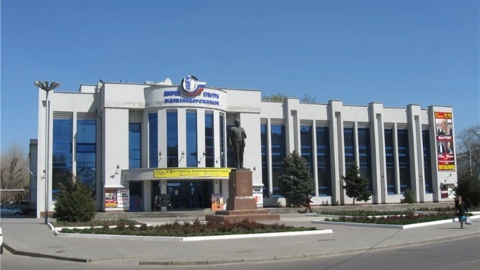 Постер площадки ДК Железнодорожников