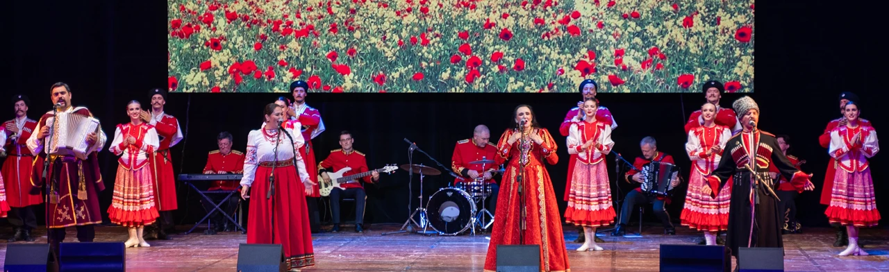 Казачья застольная