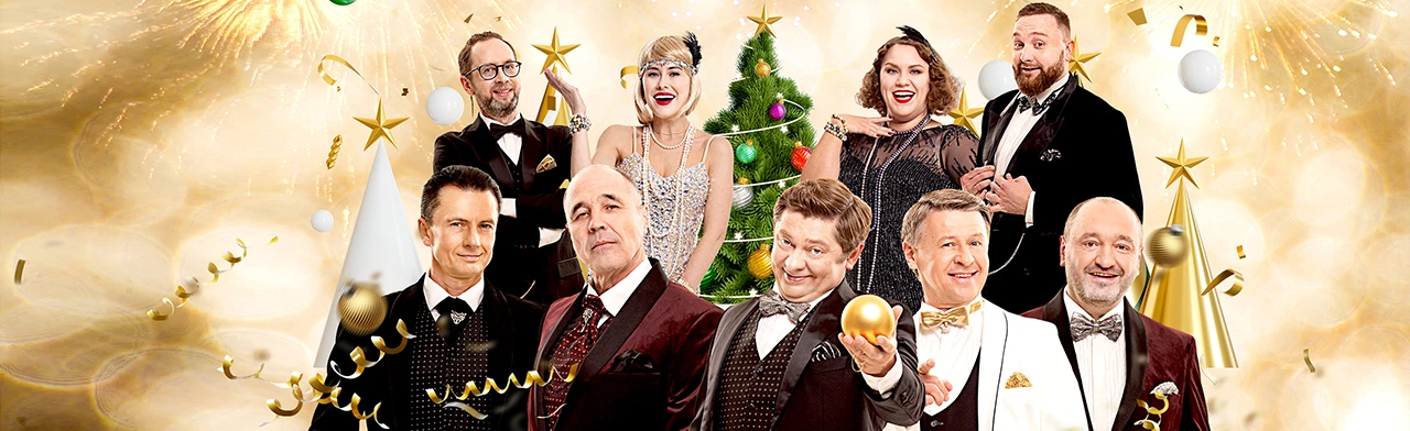 Уральские пельмени