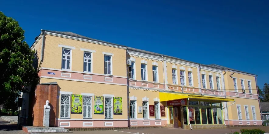 Постер площадки Клуб им. Меньшикова г.Тихорецк