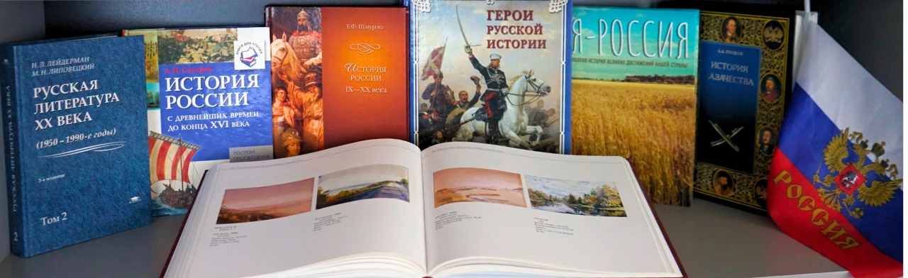 Квиз "ПроРодину"