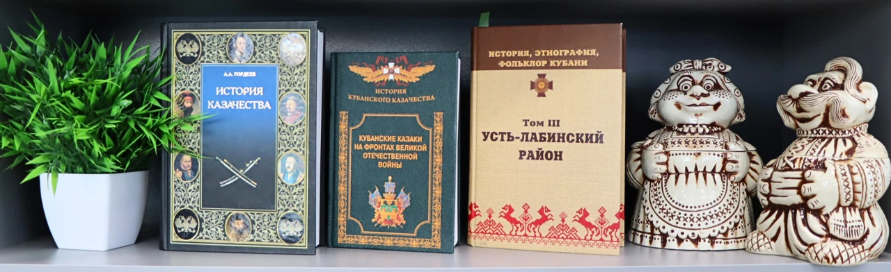 Память казака: от прошлого к будущему. Интеллектуальный турнир