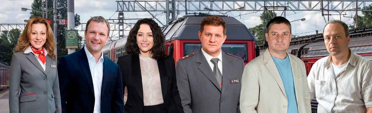 Неслучайная попутчица