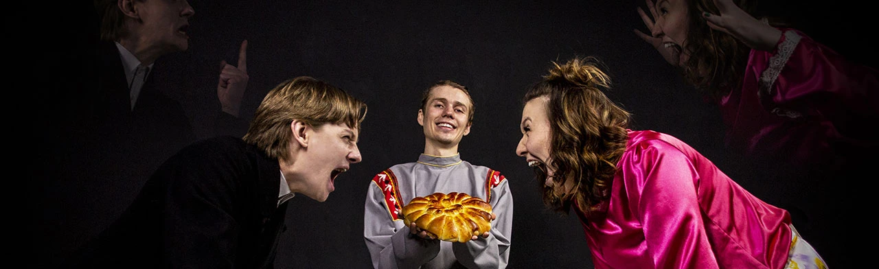 Предложение