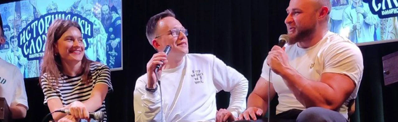 Исторически сложилось