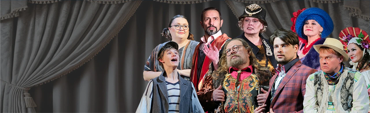 Госпожа Министерша