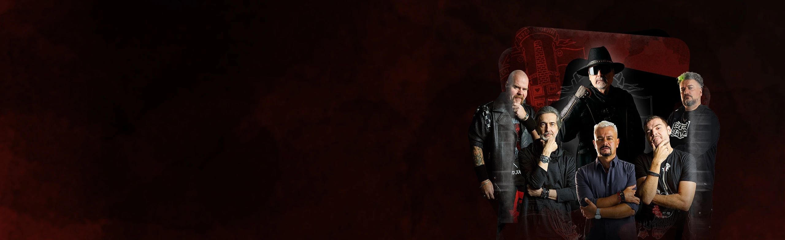 Крематорий