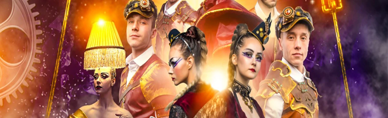 Иллюзионное шоу Артема Кульвиц: Мировые Иллюзии