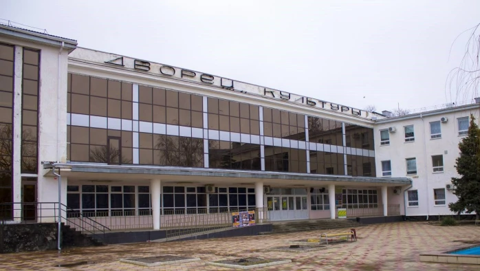 Постер площадки РДК Приморско-Ахтарск