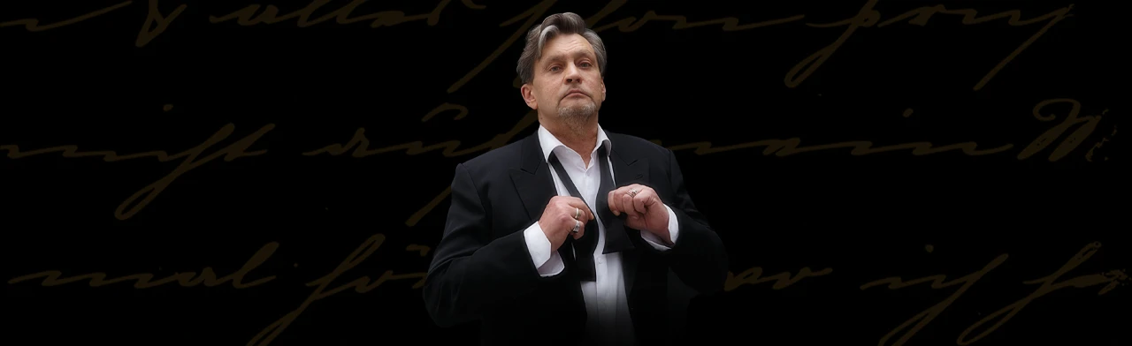 Спектакль "Вертинский"