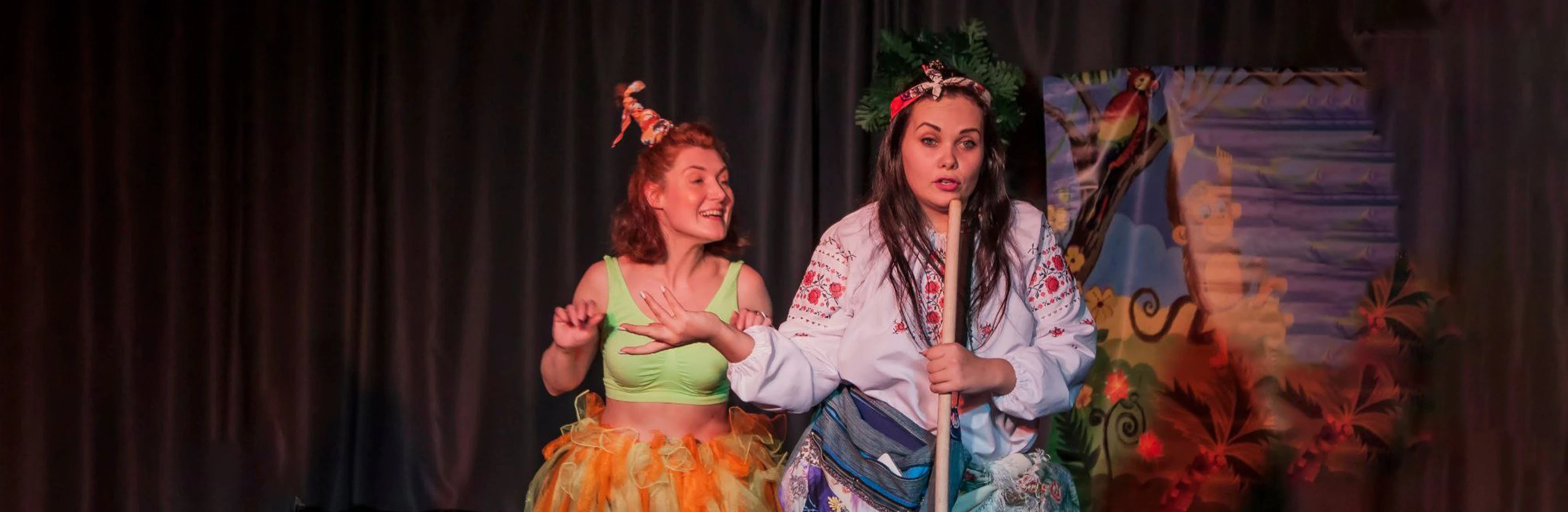 Отпуск Бабы Яги