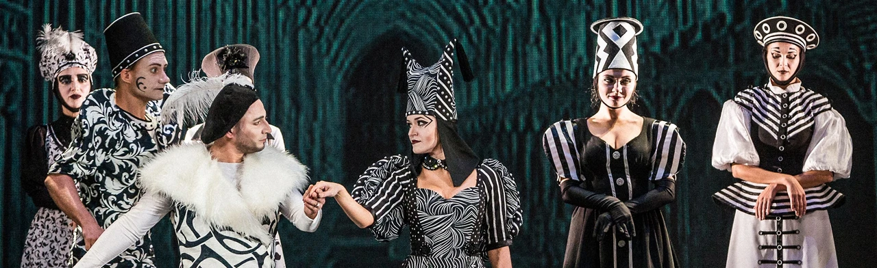 Собака на сене (РАТД)