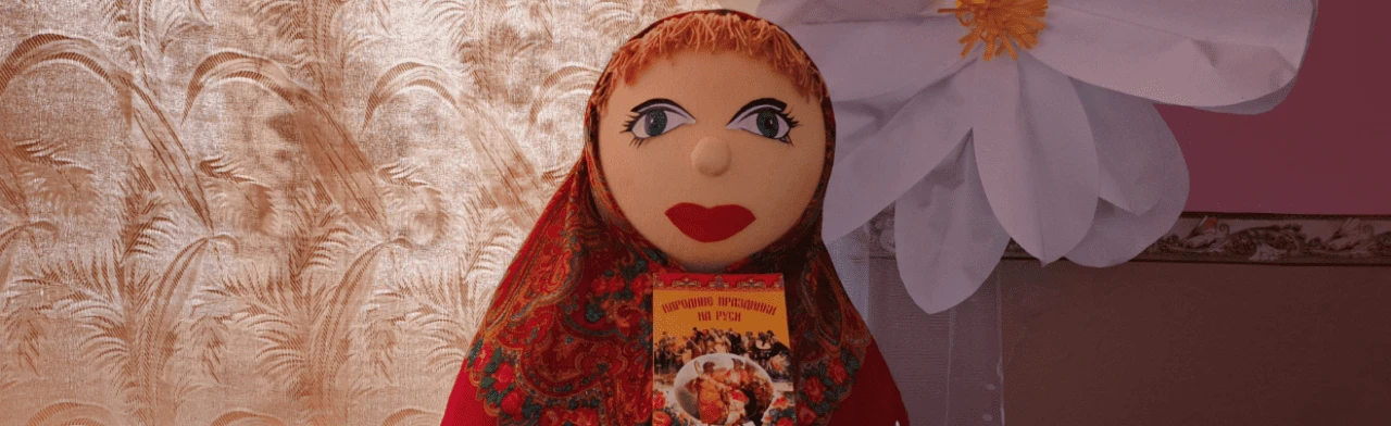 Русская, старинная, румяная, да блинная. Фольклорные посиделки