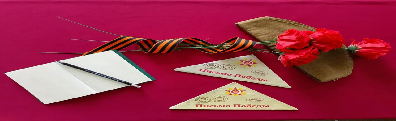 От героев былых времен. Познавательная программа