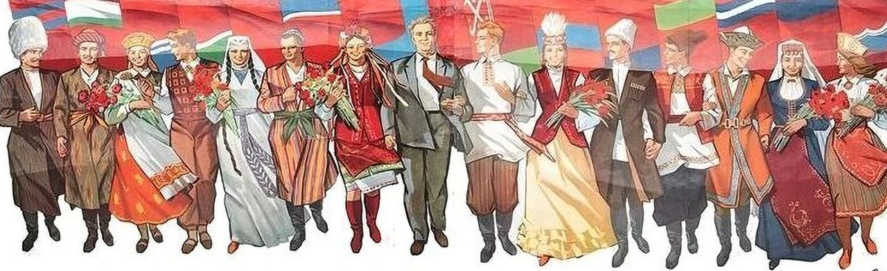 В дружеской семье братских народов: Этно‑путешествие