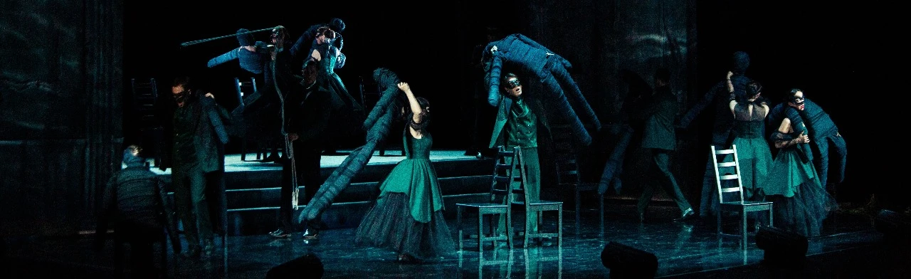 Маскарад (РАТД)